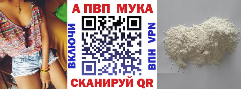 А ПВП Соль Лабытнанги