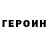 Кетамин VHQ Dmitri Gnoos