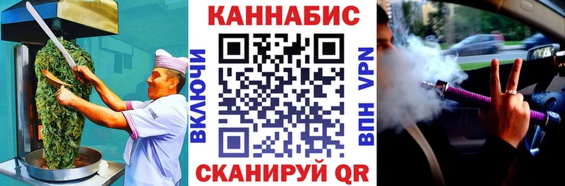 Еда ТГК марихуана  закладка  блэк спрут ссылка  Лабытнанги 