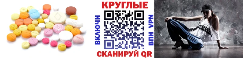 Экстази DUBAI гидра tor Лабытнанги где можно купить
