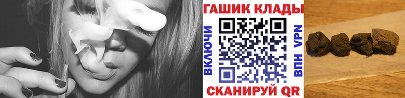 ГАШ hashish сколько стоит Лабытнанги