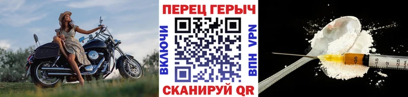Героин Heroin  Лабытнанги 