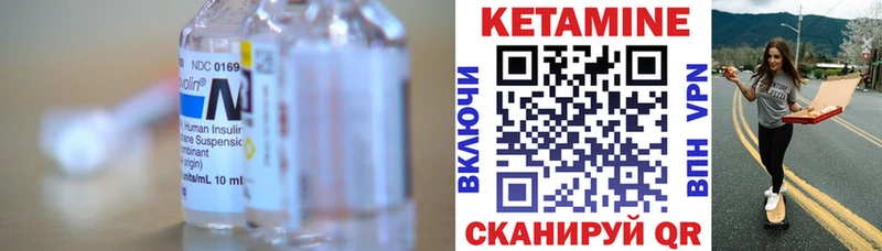blacksprut зеркало  Лабытнанги  КЕТАМИН ketamine 