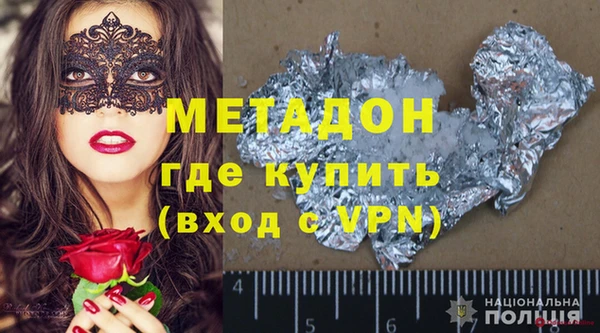 молекула духа Костерёво