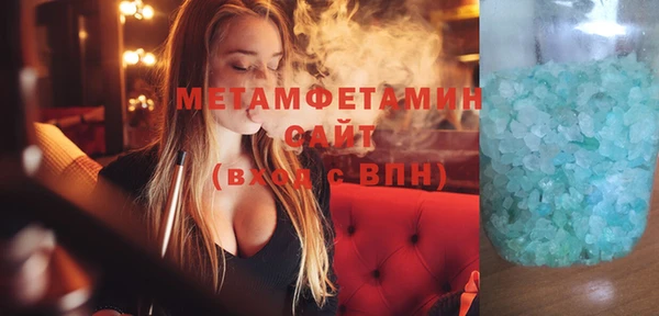 винт Красноперекопск