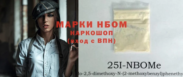 винт Красноперекопск