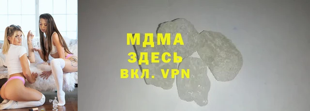 молекула духа Костерёво