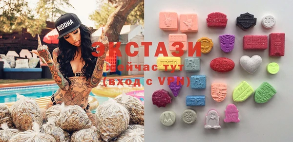 прущая мука Белая Холуница