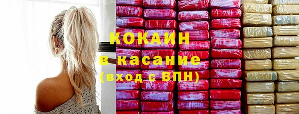 винт Красноперекопск