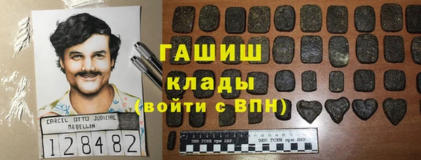 амфетамин Козловка