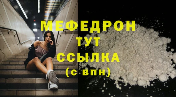 прущие грибы Белая Калитва