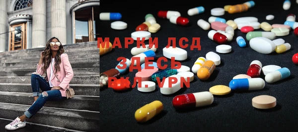 амфетамин Козловка