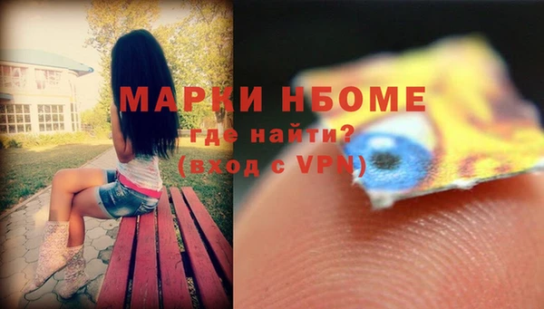 MESCALINE Коряжма
