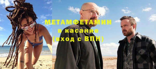 спайс Краснотурьинск