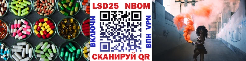 LSD-25 экстази ecstasy  Лабытнанги 