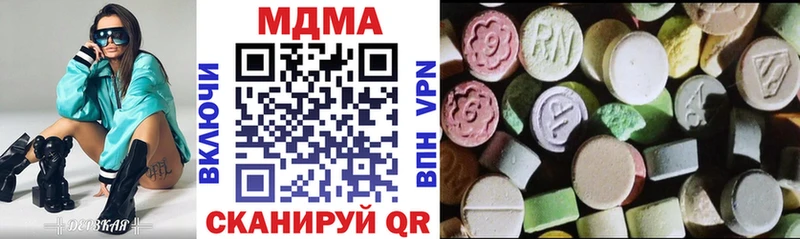 МДМА crystal  Лабытнанги 