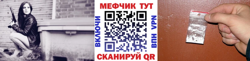закладки  blacksprut ССЫЛКА  Меф mephedrone  Лабытнанги 