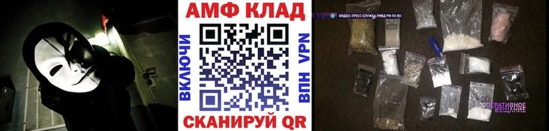 Метамфетамин Декстрометамфетамин 99.9%  Лабытнанги 