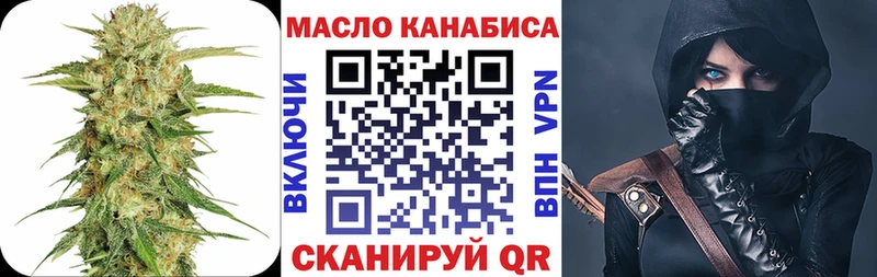 ТГК вейп с тгк Лабытнанги